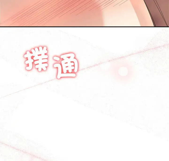 漫画《回不去的婚姻》第11话第6张图