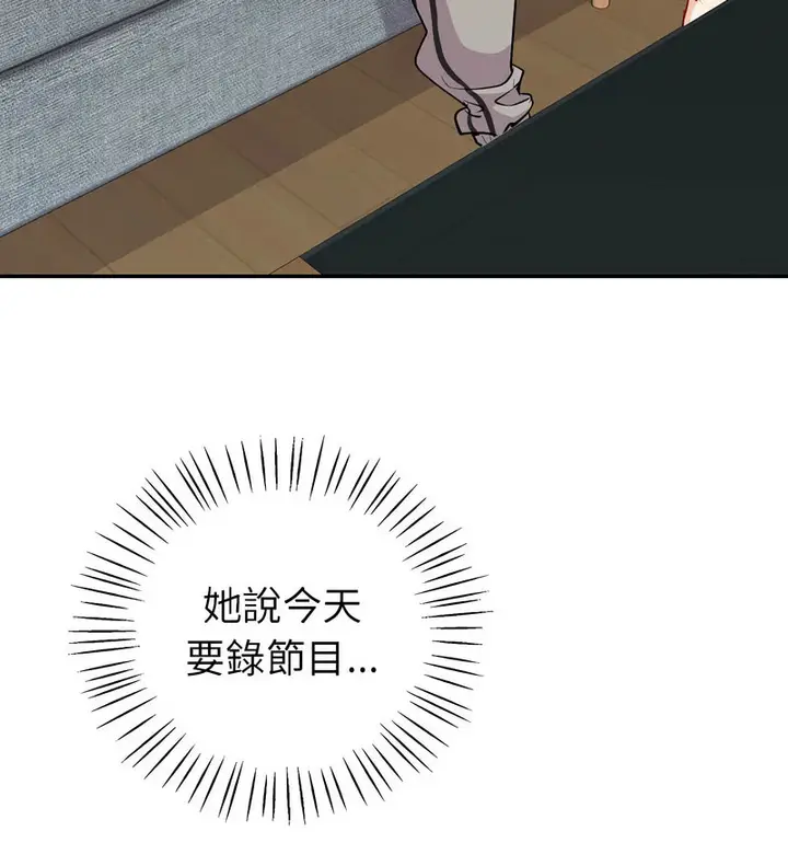 漫画《回不去的婚姻》第11话第65张图