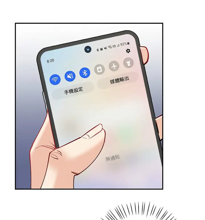 漫画《回不去的婚姻》第11话第66张图