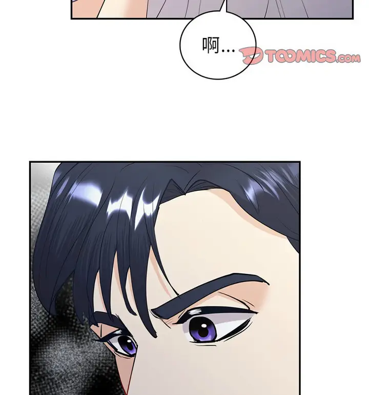 漫画《回不去的婚姻》第11话第69张图