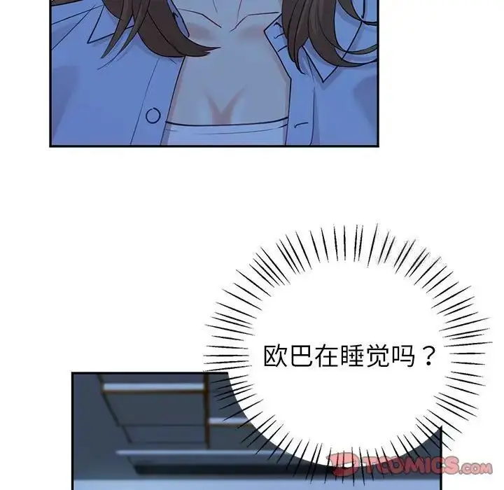 漫画《回不去的婚姻》第12话第102张图