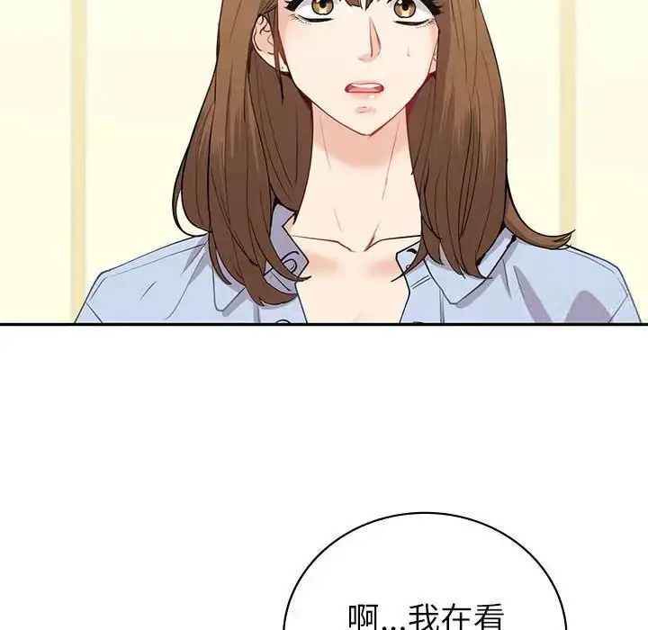 漫画《回不去的婚姻》第12话第110张图