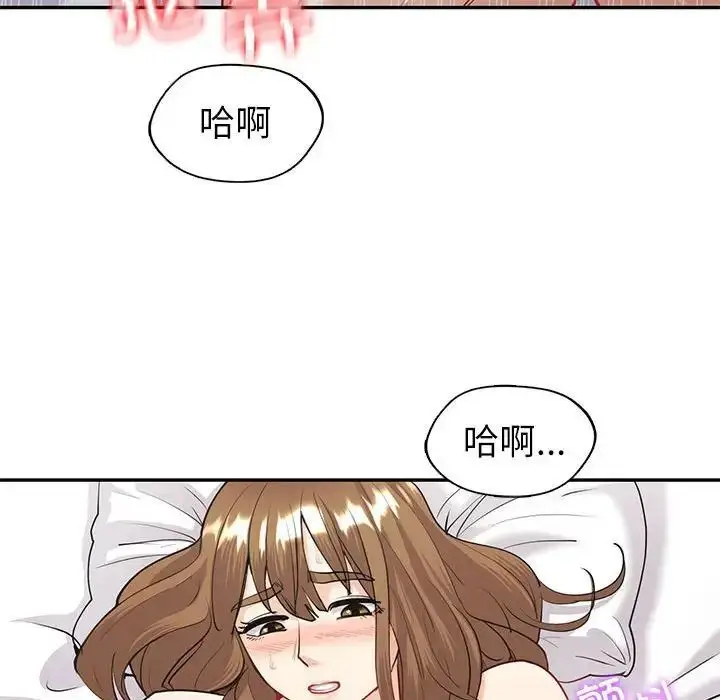 漫画《回不去的婚姻》第12话第34张图