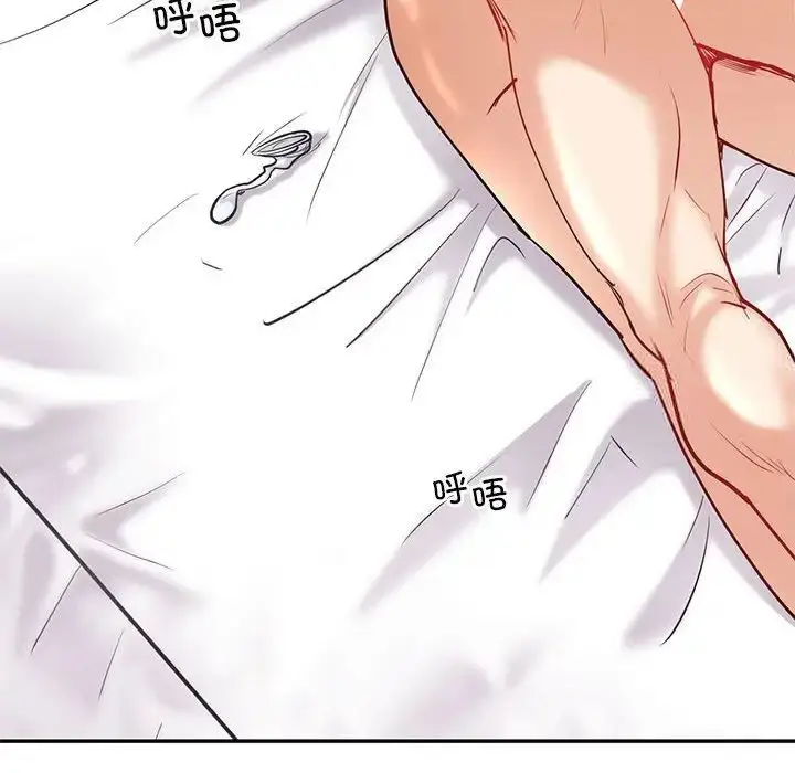 漫画《回不去的婚姻》第12话第94张图