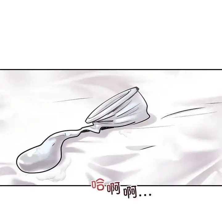 漫画《回不去的婚姻》第12话第95张图