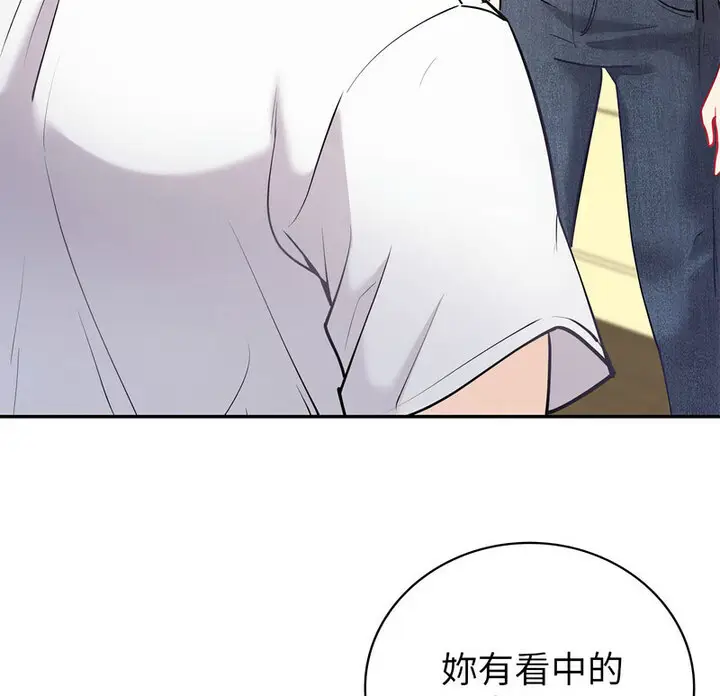 漫画《回不去的婚姻》第13话第10张图