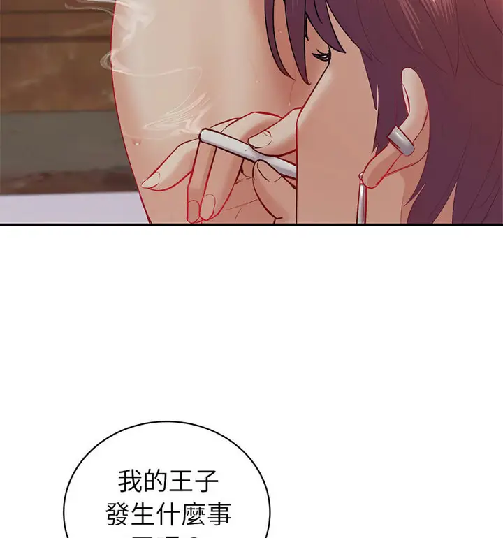 漫画《回不去的婚姻》第13话第111张图