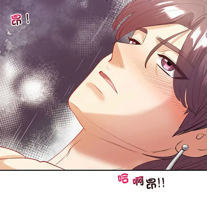 漫画《回不去的婚姻》第13话第123张图
