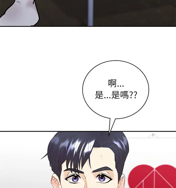 漫画《回不去的婚姻》第13话第15张图