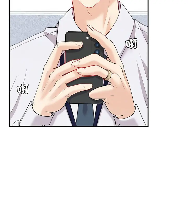 漫画《回不去的婚姻》第13话第76张图