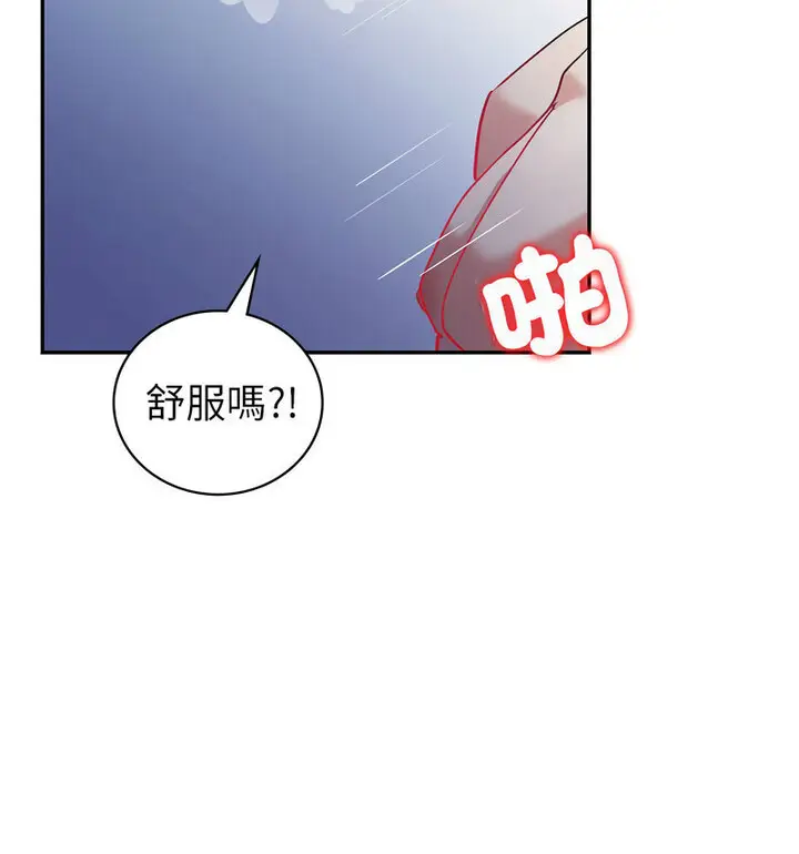 漫画《回不去的婚姻》第13话第91张图