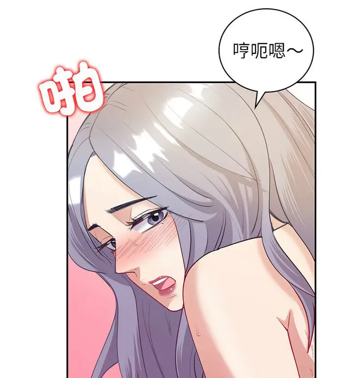 漫画《回不去的婚姻》第13话第92张图
