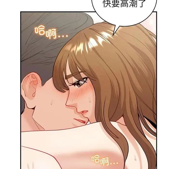 漫画《回不去的婚姻》第14话第108张图