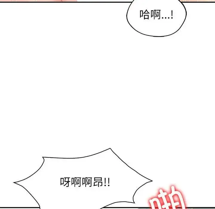 漫画《回不去的婚姻》第14话第113张图