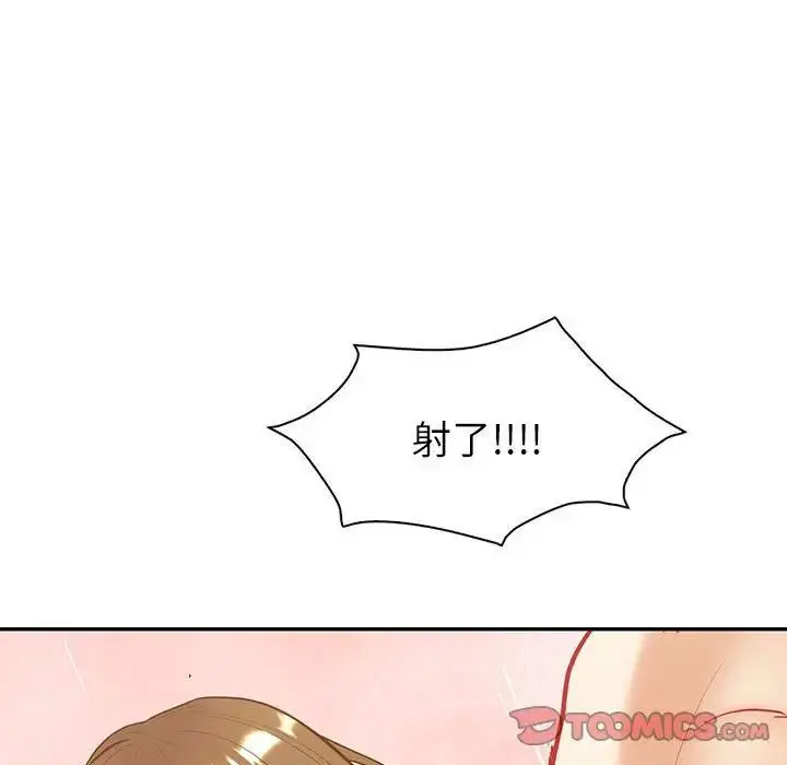 漫画《回不去的婚姻》第14话第117张图