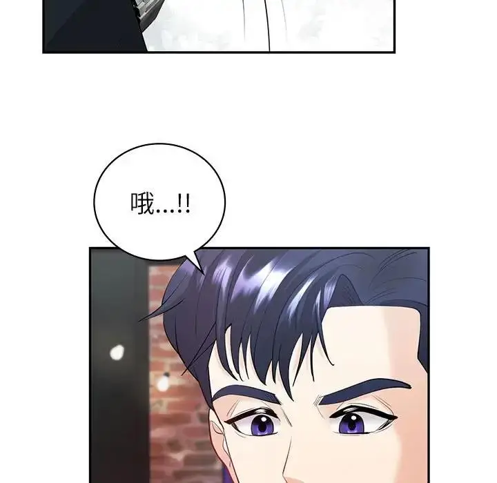 漫画《回不去的婚姻》第14话第17张图