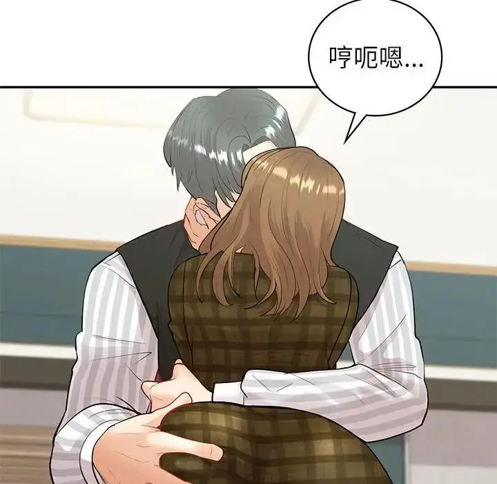 漫画《回不去的婚姻》第14话第42张图