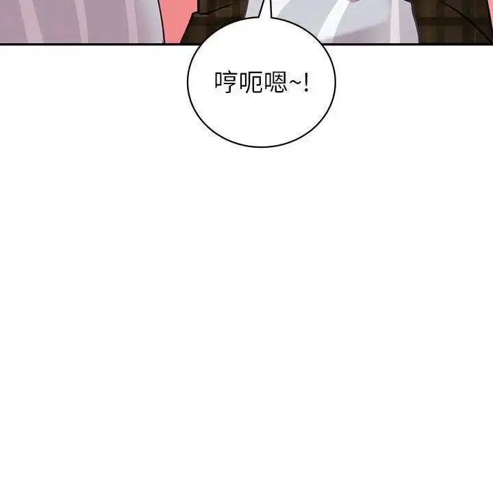 漫画《回不去的婚姻》第14话第52张图