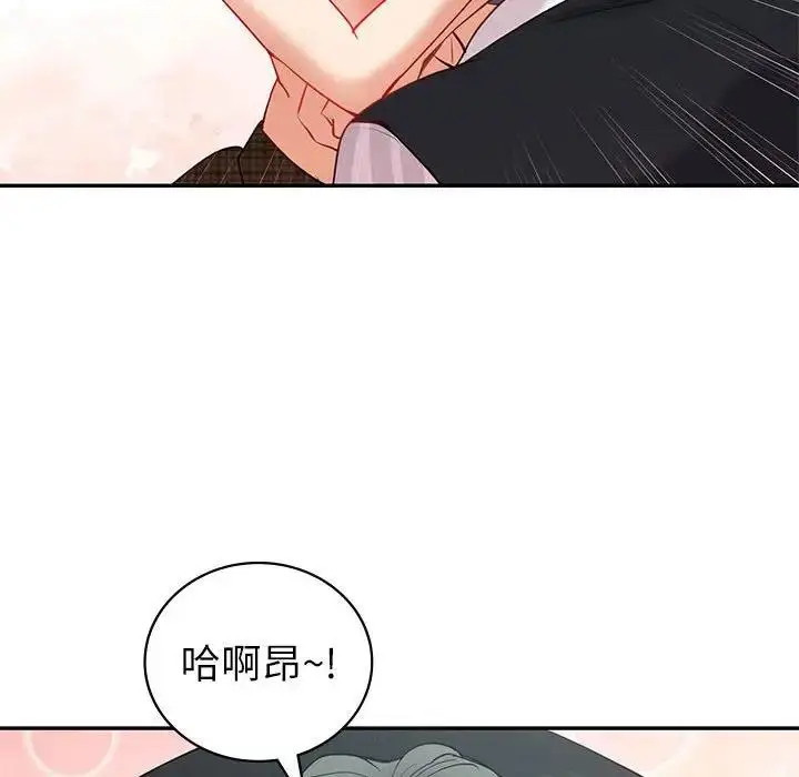 漫画《回不去的婚姻》第14话第56张图
