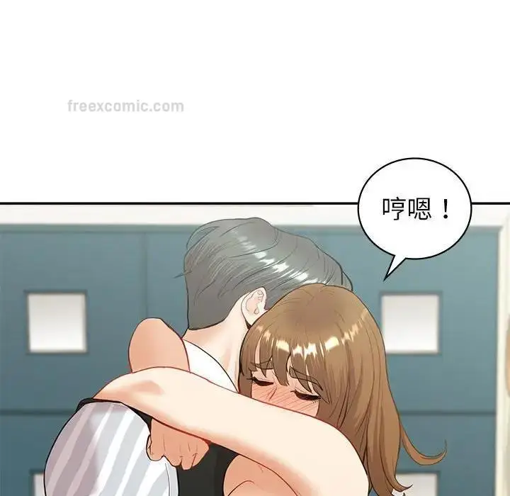漫画《回不去的婚姻》第14话第60张图