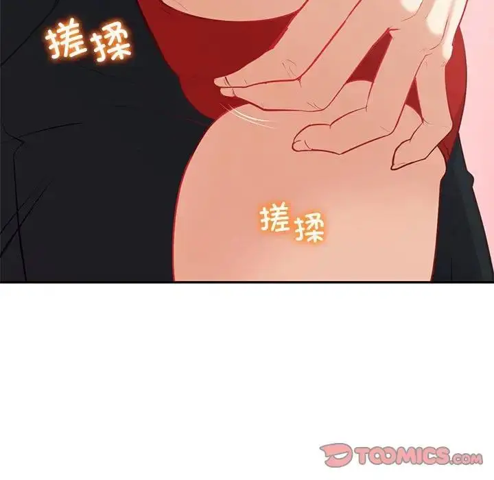 漫画《回不去的婚姻》第14话第63张图