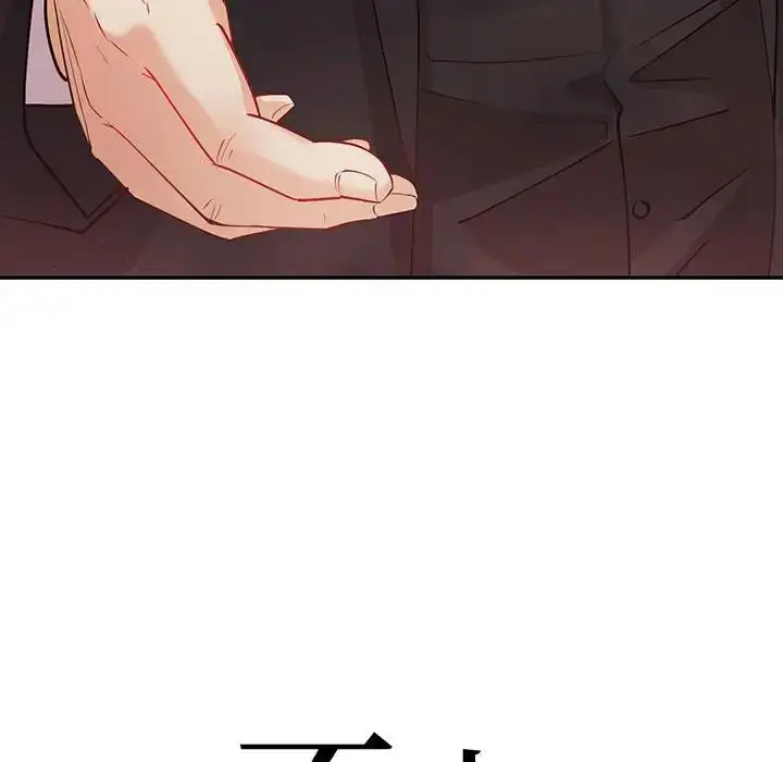 漫画《回不去的婚姻》第14话第7张图
