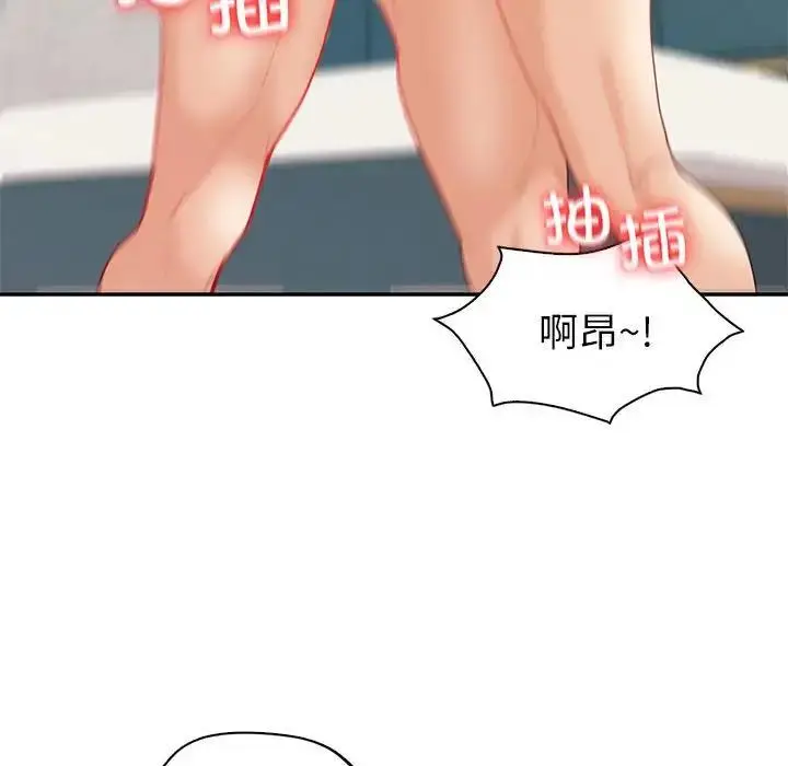 漫画《回不去的婚姻》第14话第86张图