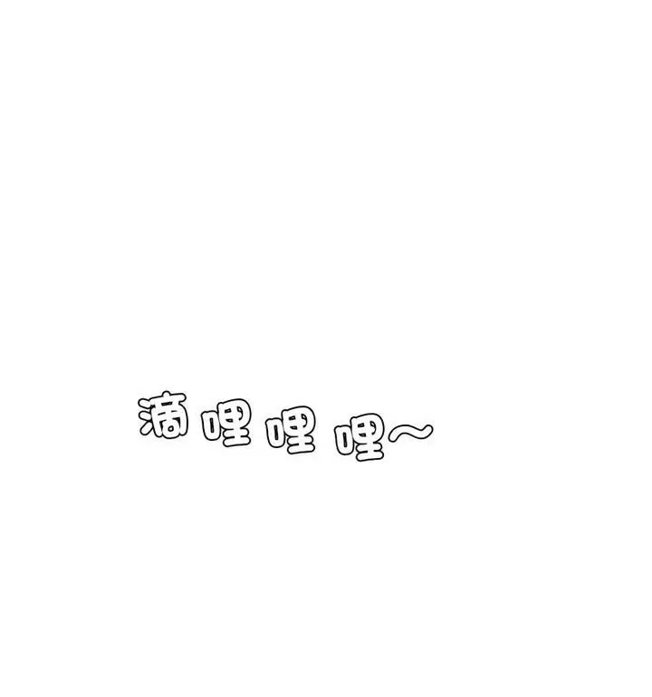 漫画《回不去的婚姻》第15话第114张图