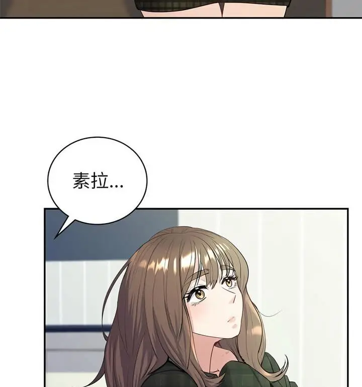 漫画《回不去的婚姻》第15话第119张图