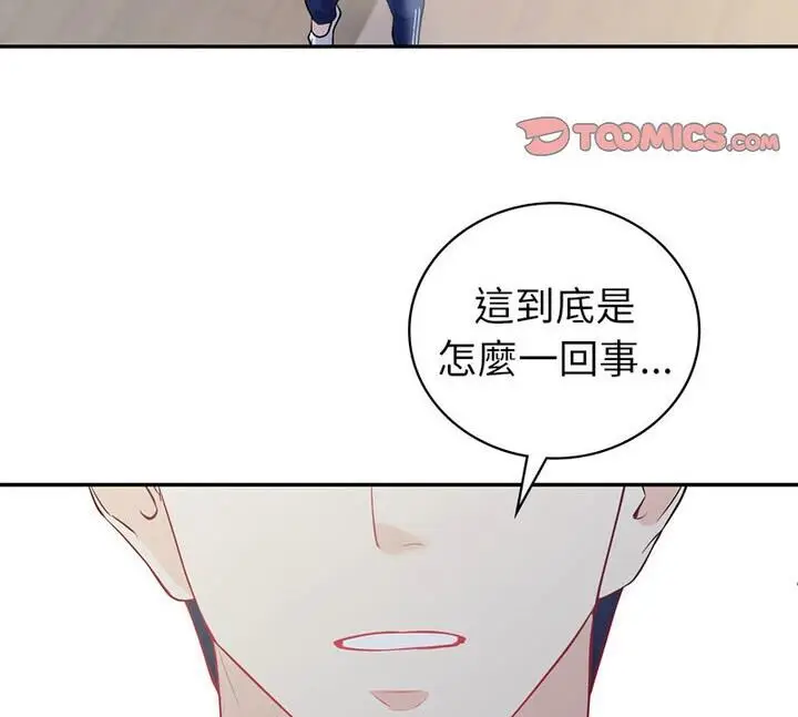漫画《回不去的婚姻》第15话第124张图