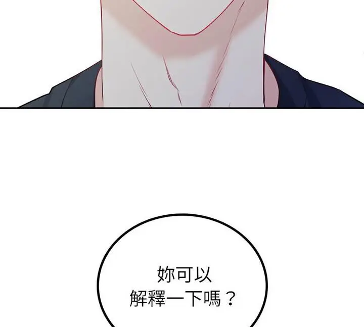 漫画《回不去的婚姻》第15话第125张图