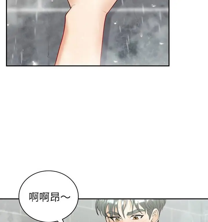 漫画《回不去的婚姻》第15话第22张图
