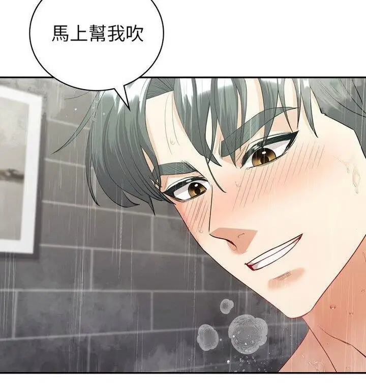 漫画《回不去的婚姻》第15话第57张图