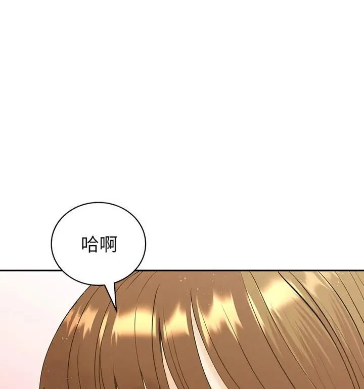 漫画《回不去的婚姻》第15话第61张图