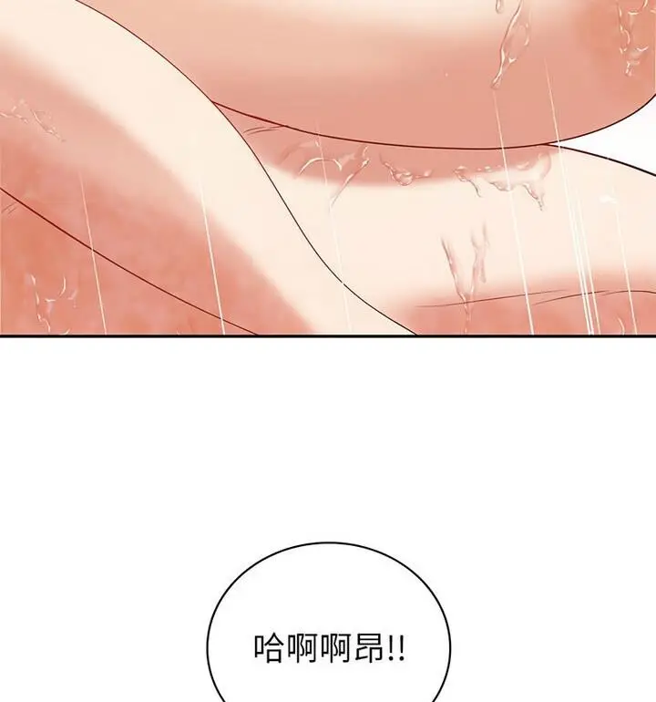 漫画《回不去的婚姻》第15话第95张图