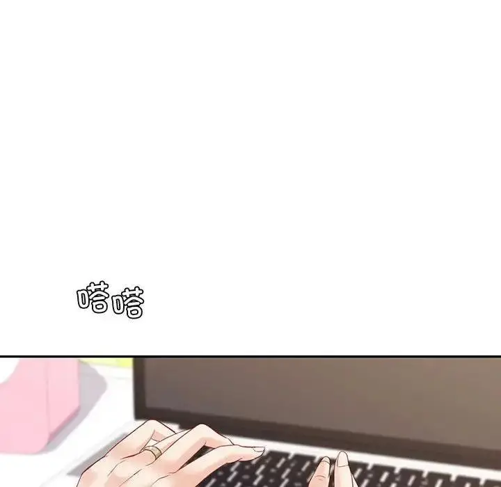 漫画《回不去的婚姻》第16话第112张图