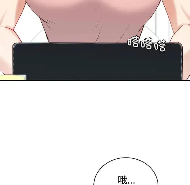 漫画《回不去的婚姻》第16话第115张图