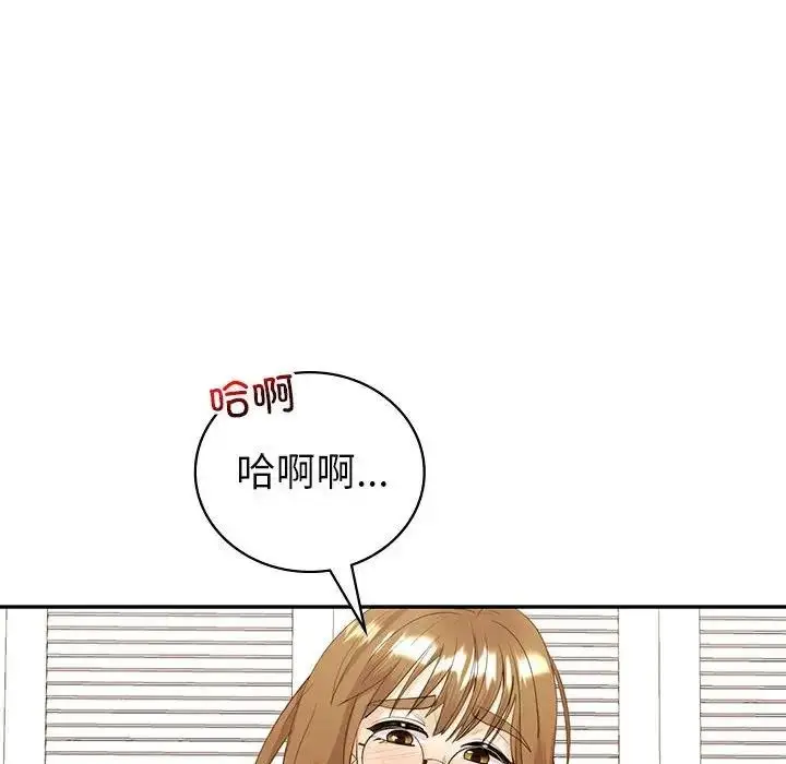 漫画《回不去的婚姻》第16话第126张图
