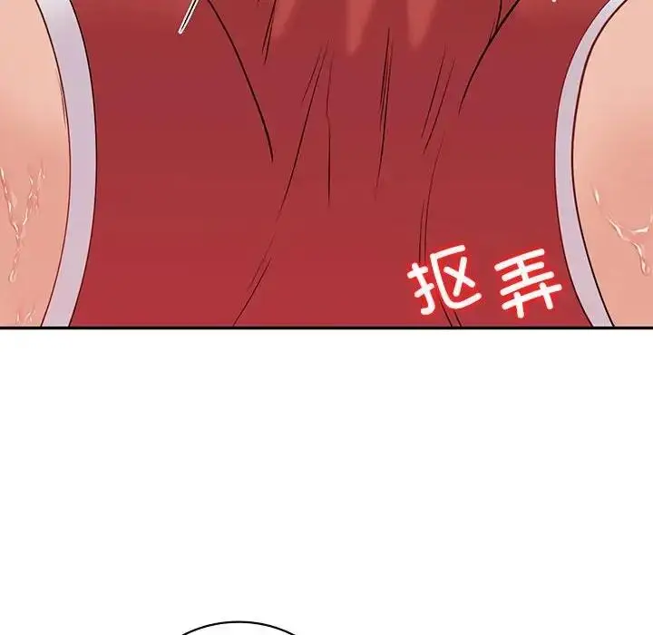 漫画《回不去的婚姻》第16话第130张图