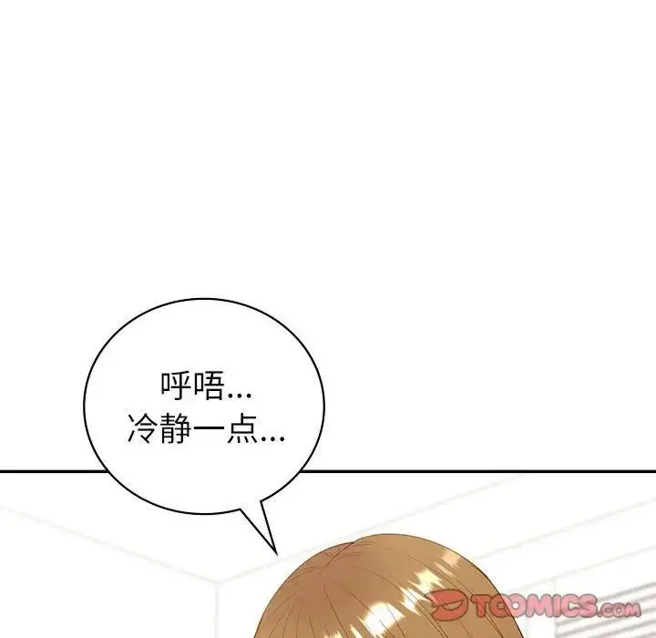 漫画《回不去的婚姻》第16话第138张图