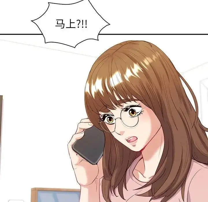 漫画《回不去的婚姻》第16话第143张图