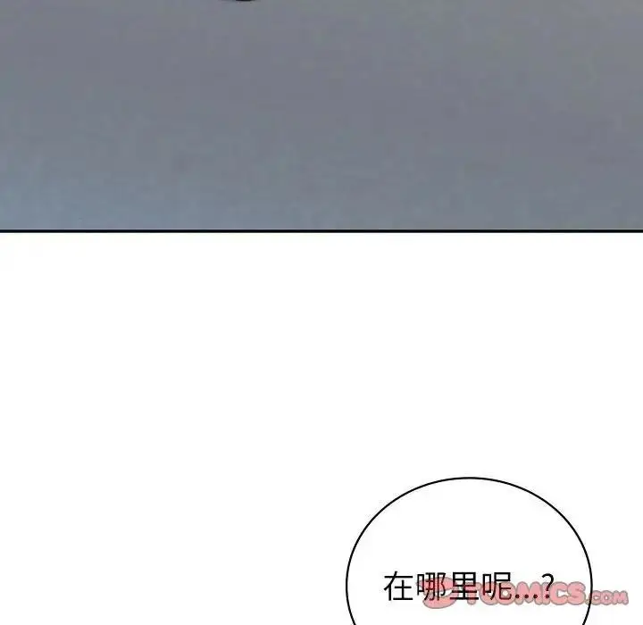 漫画《回不去的婚姻》第16话第147张图