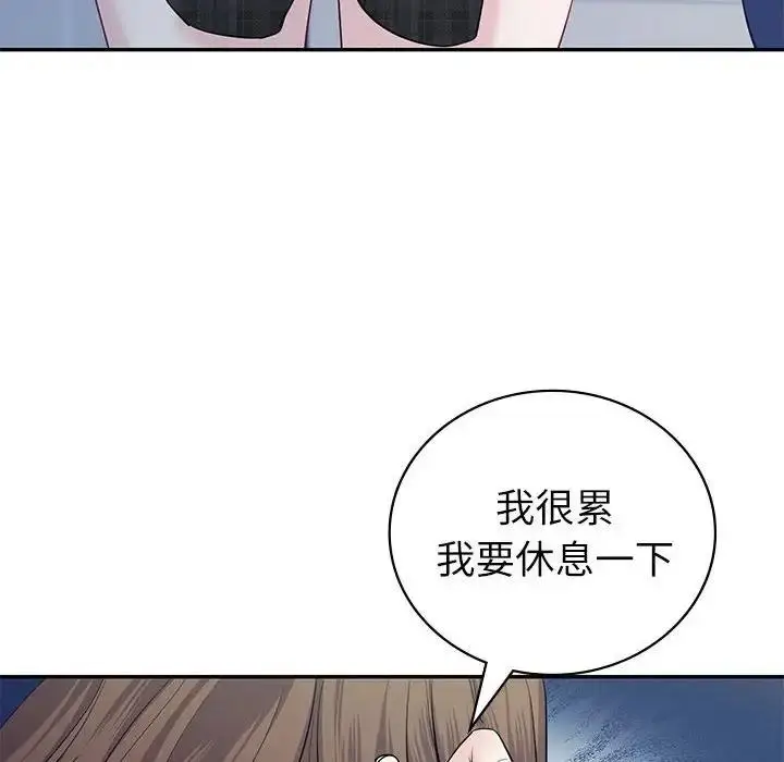 漫画《回不去的婚姻》第16话第20张图