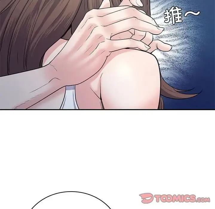 漫画《回不去的婚姻》第16话第21张图