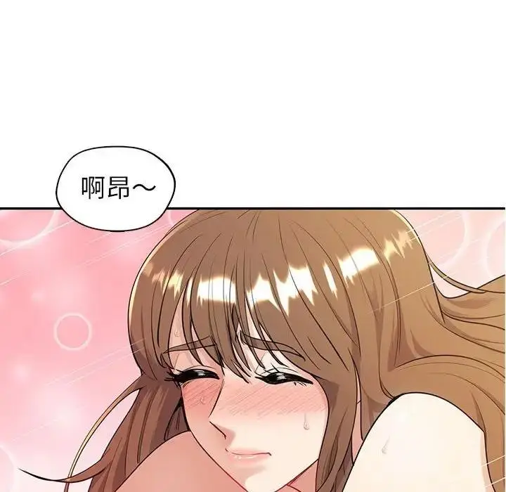 漫画《回不去的婚姻》第16话第70张图