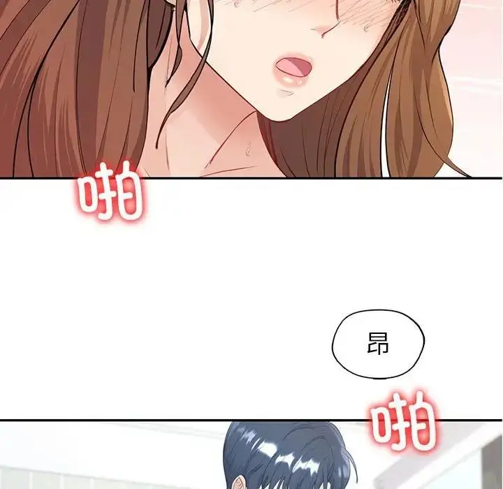 漫画《回不去的婚姻》第16话第77张图