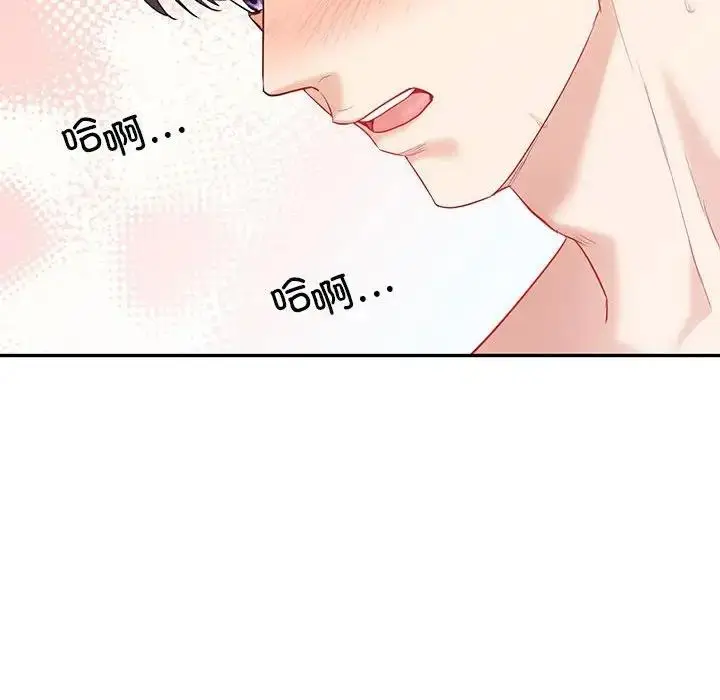 漫画《回不去的婚姻》第16话第89张图