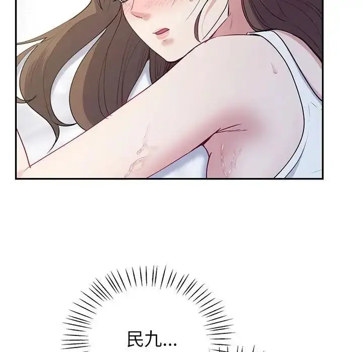 漫画《回不去的婚姻》第16话第91张图