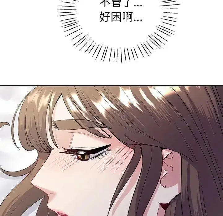 漫画《回不去的婚姻》第16话第94张图