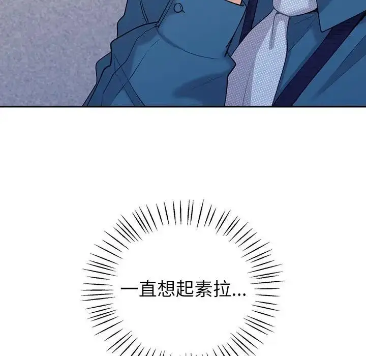 漫画《回不去的婚姻》第17话第61张图